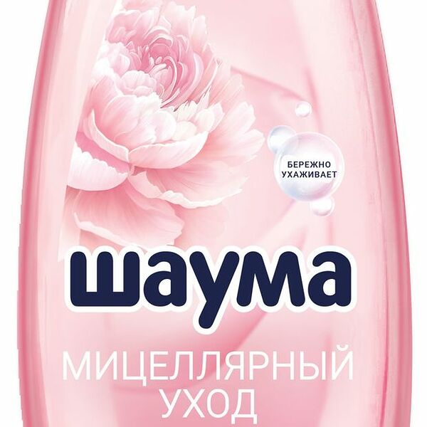 Шампунь для волос Шаума Мицеллярный уход, 370 мл