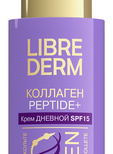 Дневной крем для лица Librederm Collagen Peptide+ SPF 15 50 мл