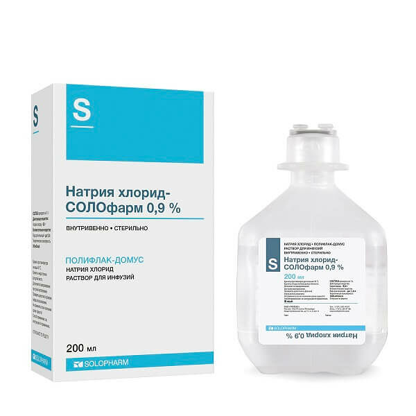 Натрия хлорид-СОЛОфарм раствор для инфузий 0.9% флакон 200 мл