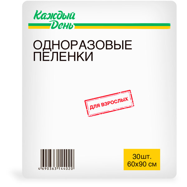 Пеленки для взрослых Каждый день одноразовые впитывающие 60x90, 30 шт