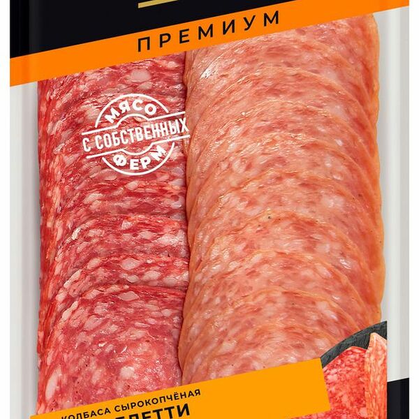 Колбаса Черкизово Прошутто+Сервелетти сырокопченая нарезка 85 г