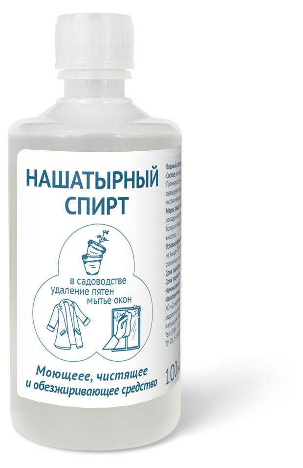 

Нашатырный спирт Genel 100 мл