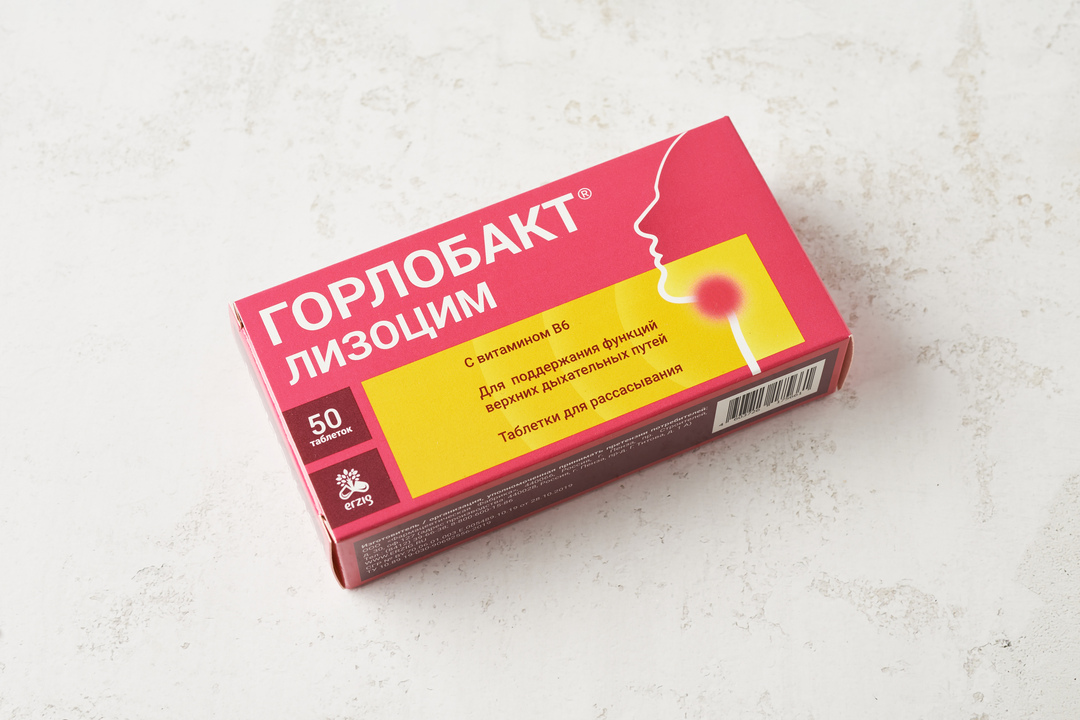 

Erzig Горлобакт лизоцим таблетки 50 шт