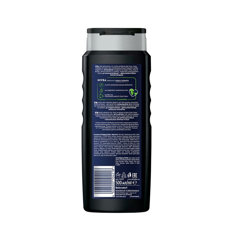 

Гель для душа Nivea Men Ultra Extreme 500 мл