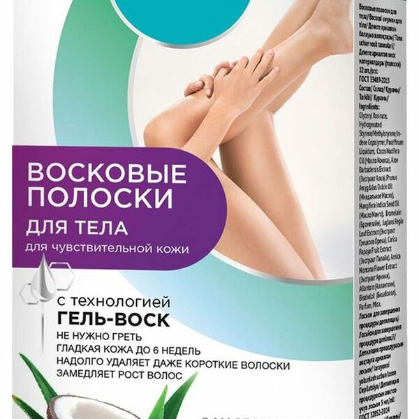Восковые полоски для тела fito косметик Bio Cosmetolog Professional С Маслом Кокоса и Алоэ Вера для Чувствительной Кожи, 12 шт.