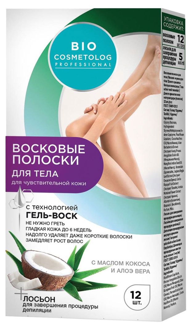 

Восковые полоски для тела fito косметик Bio Cosmetolog Professional С Маслом Кокоса и Алоэ Вера для Чувствительной Кожи, 12 шт