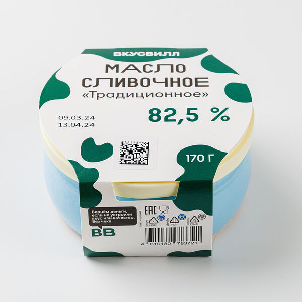 Масло сливочное 
