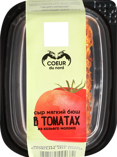 

Сыр мягкий Coeur du nord Бюш из козьего молока в томатах 45% 130 г