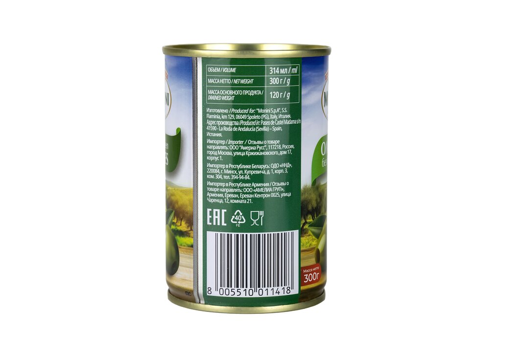 

Оливки Monini без косточки 300 г