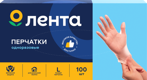 

Перчатки одноразовые ЛЕНТА размер L, 100шт