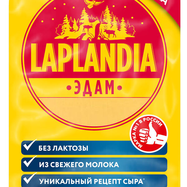 Сыр Laplandia полутвердый Эдам нарезка 45% 120 г