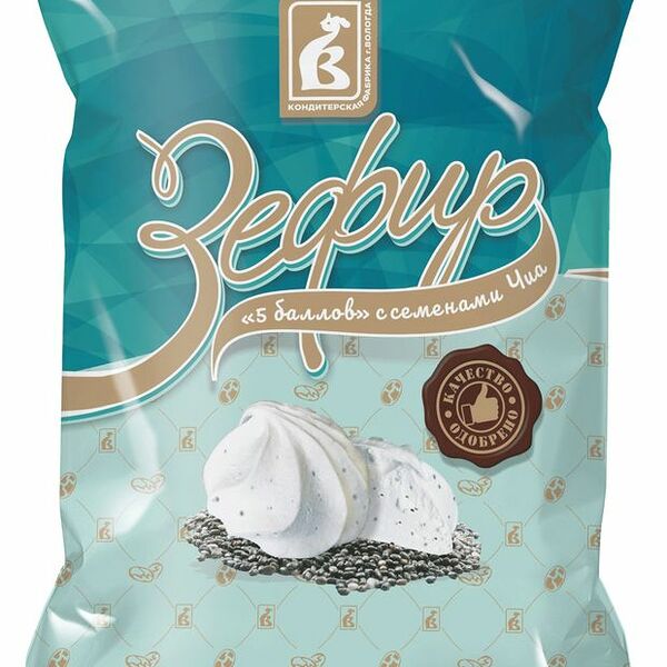 Зефир КФ Вологда 5 баллов с семенами чиа, 250г