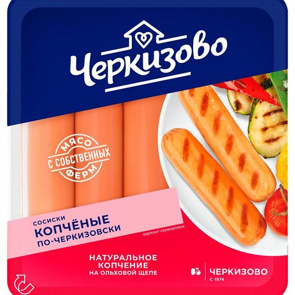 Сосиски копчёные Черкизово по-черкизовски, 400 г