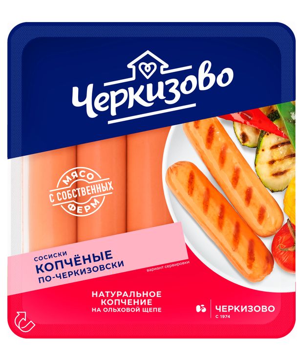 

Сосиски копчёные Черкизово по-черкизовски, 400 г