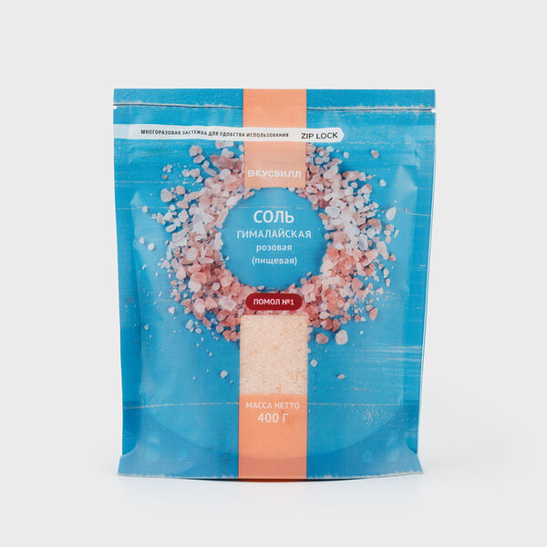 Соль гималайская розовая пищевая