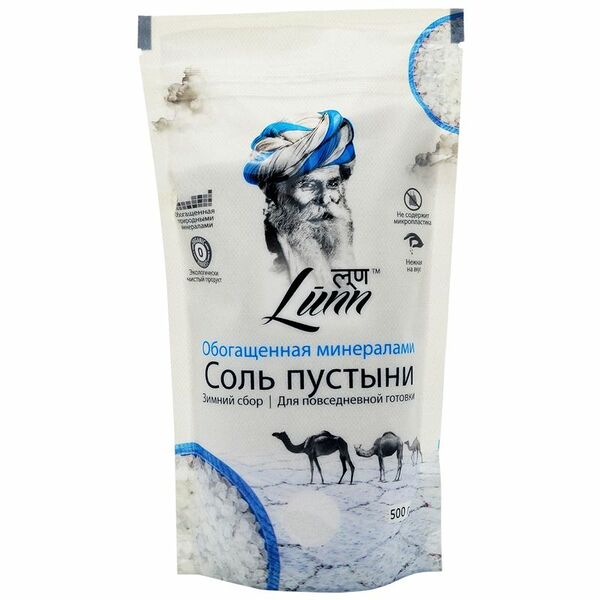 Соль пустыни Lunn Зимний сбор