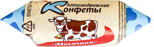 Конфеты Сладовянка Коровка Александровский молочные, вес