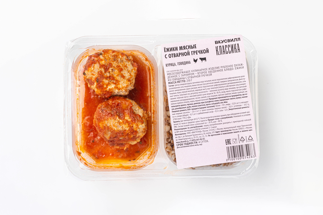 

Ежики мясные с отварной гречкой 250 г