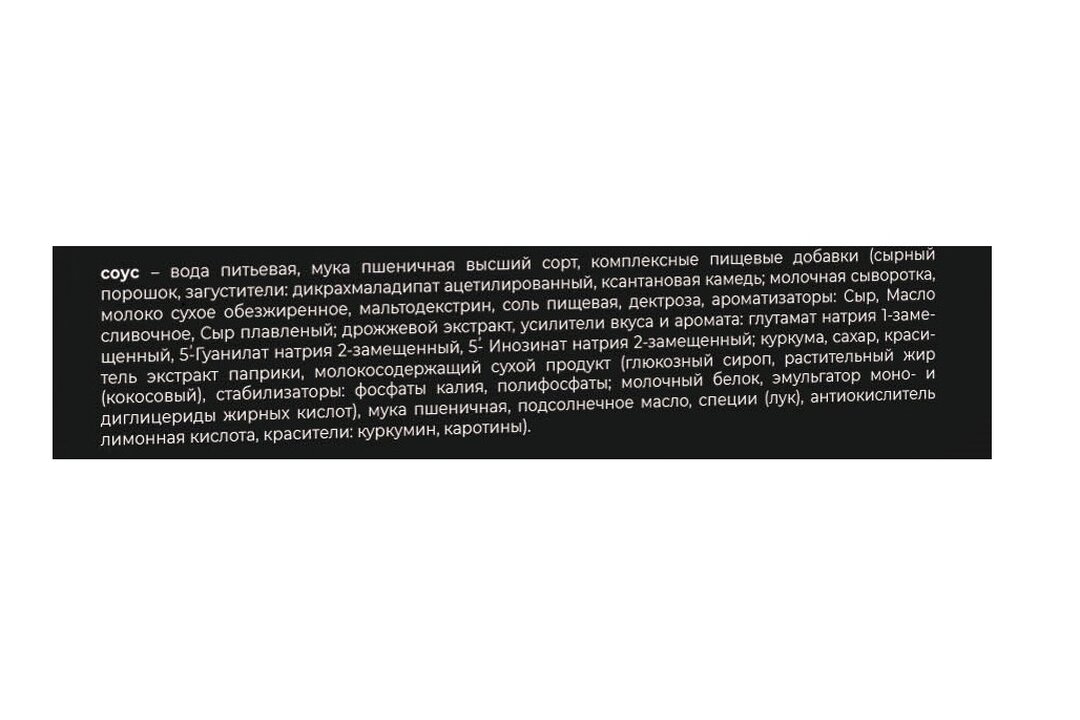 

Пицца Sибирская Коллекция Classic 4 сыра 365 г