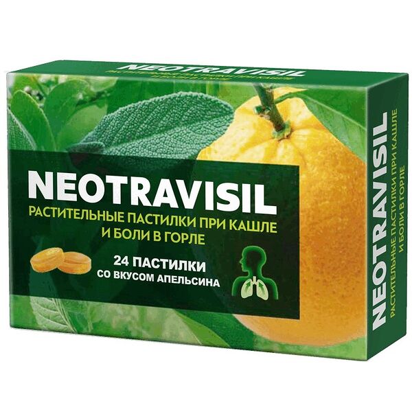 Neotravisil растительные пастилки при кашле и боли в горле апельсин 24 шт
