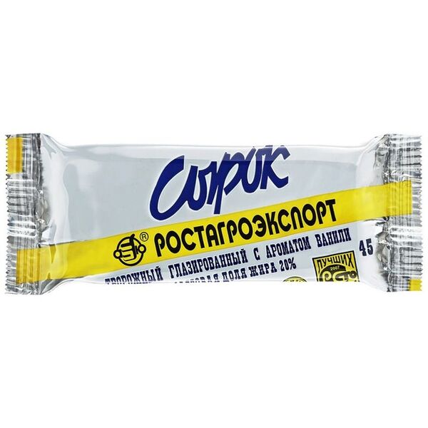 Сырок глазированный Ростагроэкспорт с ароматом ванили 20% 45 г