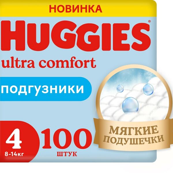 Подгузники Huggies Ultra Comfort для мальчиков 8-14кг 4 размер 100шт