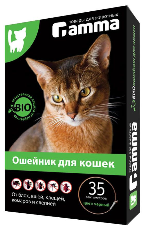 

Ошейник для кошек Gamma 35 см