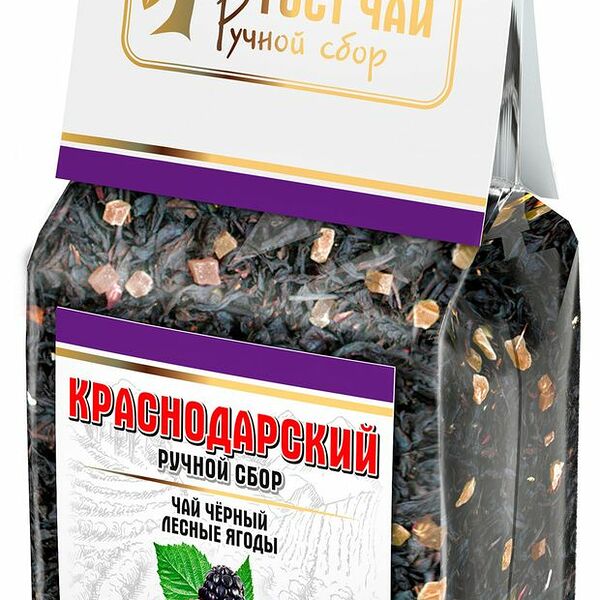 Чай черный Краснодарский ручной сбор с лесными ягодами байховый, листовой, 100г