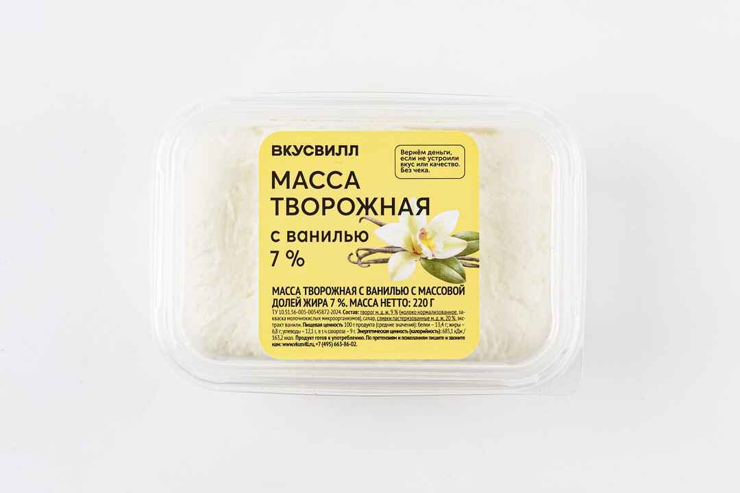 

Творожная масса с ванилью мдж 7%, 220 г