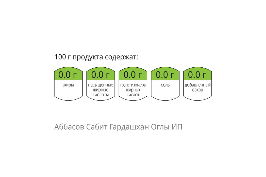 

Сок гранатовый, прямого отжима, 1 л
