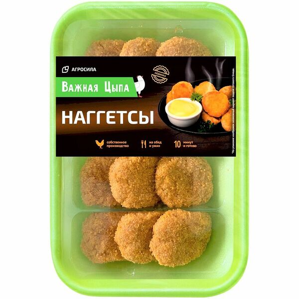 Наггетсы Важная Цыпа охлажденные 360 г