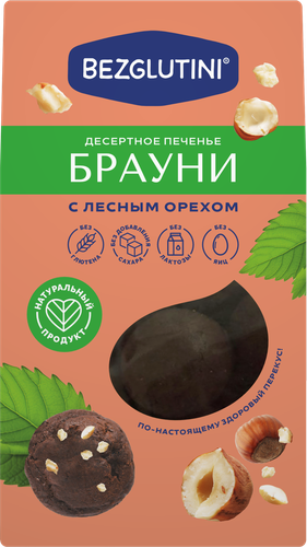 

Печенье Bezglutini Брауни с лесным орехом, без глютена и сахара 96 г