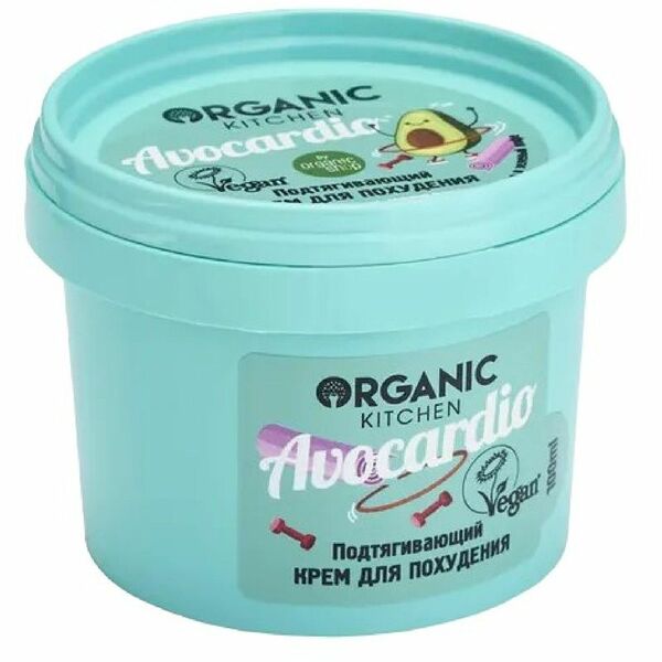 Крем для тела Organic Kitchen Avocardio подтягивающий 100 мл