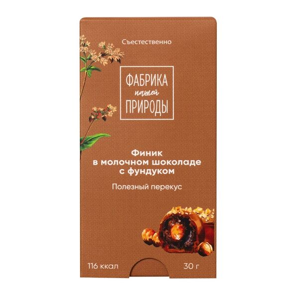 Финик Nature's Own Factory в гречишном молочным шоколаде с фундуком 30 г