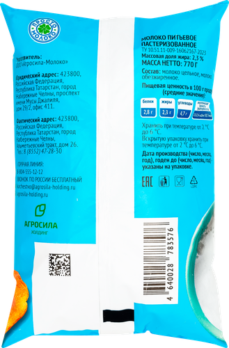 

Молоко пастеризованное Просто молоко 2.3% без змж 770 г