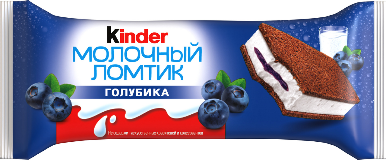 

Пирожное Kinder Молочный ломтик с голубикой 28 г