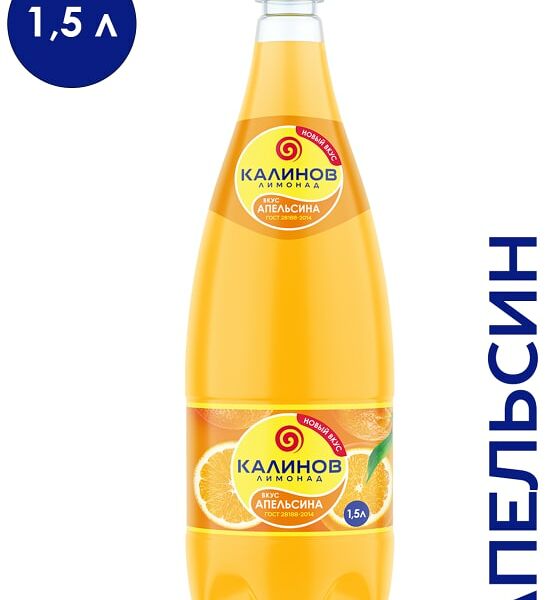 Напиток газированный Калинов Лимонад Апельсин 1.5л