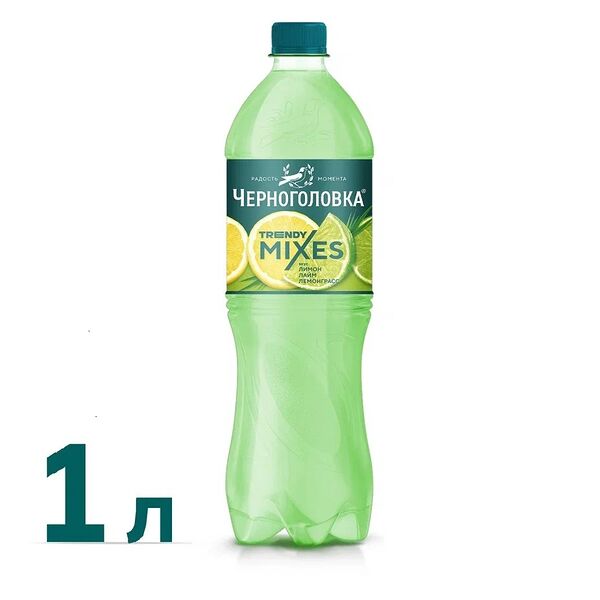 Лимонад Черноголовка Лимон-лайм-лемонграсс 1 л