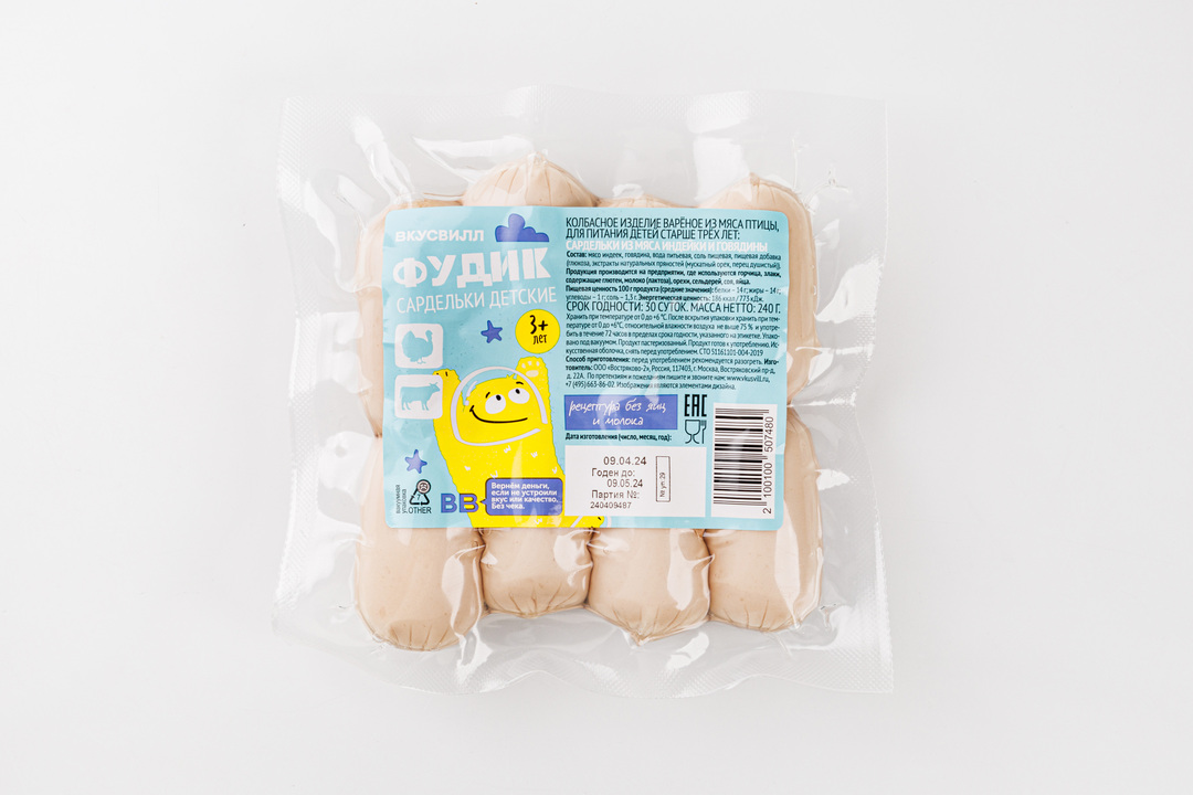 

Сардельки Детские из мяса индейки и говядины