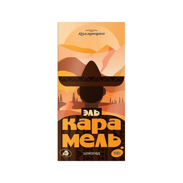 Шоколад молочный Эль Карамель с карамелизованным молоком 100г