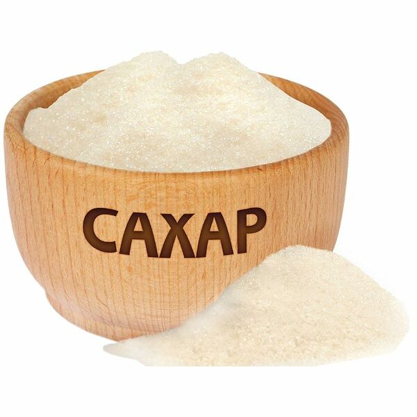 Сахар белый песок 1кг