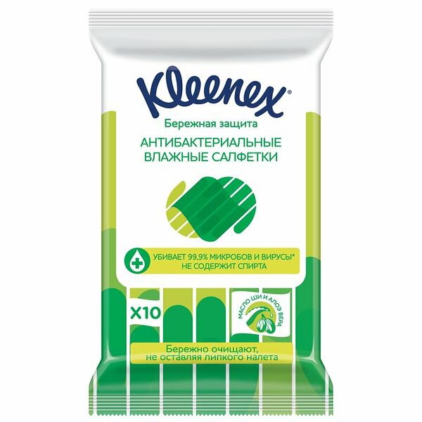 Салфетки влажные Kleenex Бережная защита антибактериальные 10 шт