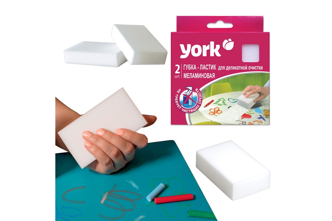 

Губки меламиновые York для деликатной очистки, 2 шт