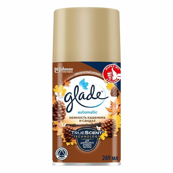 Освежитель воздуха Glade Automatic нежность кашемира и сандал сменный баллон 269 мл