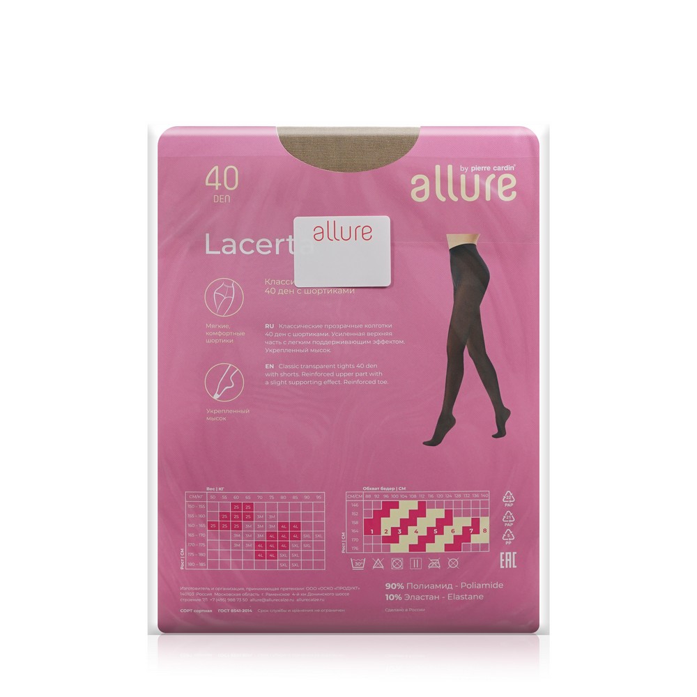 

Колготки Allure Lacerta 40 glase, размер 2
