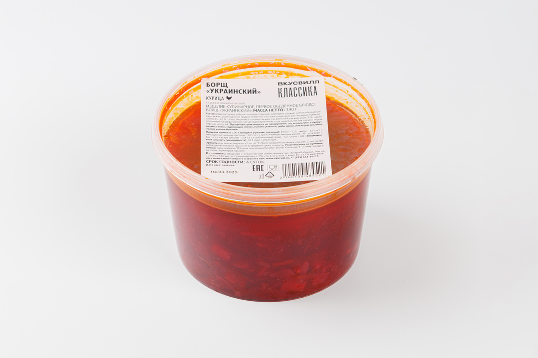 

Борщ Вкусвилл классика Украинский 390 г