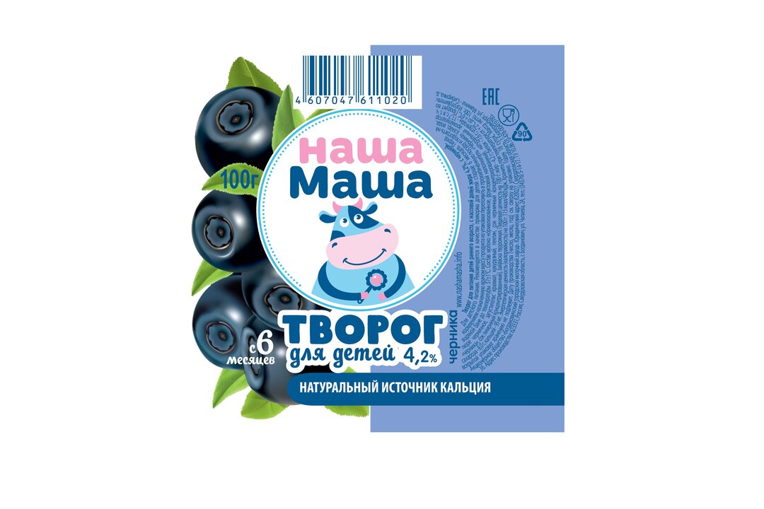 

Творог детский Наша Маша черника с 6 месяцев 4.2% 100 г