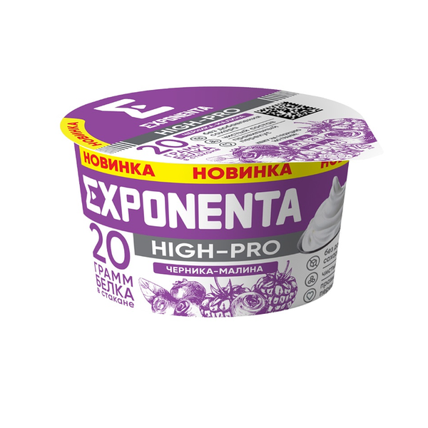 Йогурт EXPONENTA HIGH-PRO Черника-малина с повышенным содержанием белка 160 г