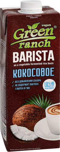 

Напиток растительный Green Ranch Coconut кокосовый ультрапастеризованный 1 л