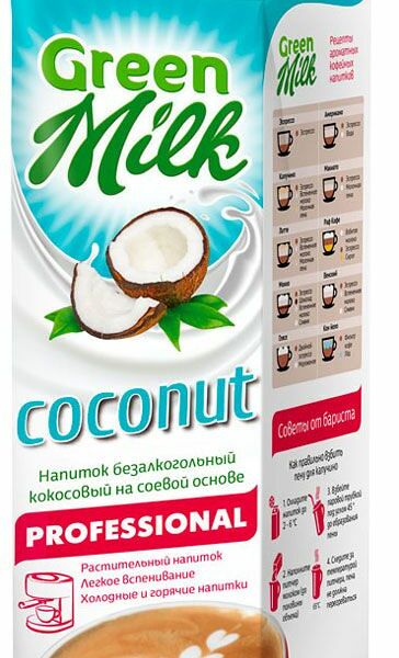 Кокосовый напиток Green Milk Coconut Professional на соевой основе 1 л